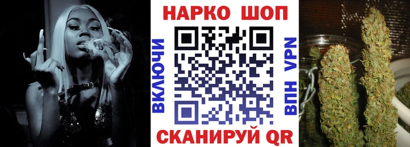 Где купить наркоту Ликино-Дулёво Cocaine  Альфа ПВП  Псилоцибиновые грибы  ГАШ  МАРИХУАНА 