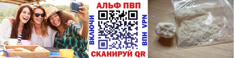 Alpha-PVP СК КРИС  OMG вход  Ликино-Дулёво 
