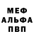 АМФЕТАМИН VHQ CEPBAHTEC