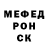 Героин гречка Dertyi XIJM