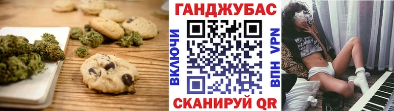Еда ТГК конопля Ликино-Дулёво