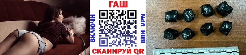 закладка  Ликино-Дулёво  Гашиш гашик 