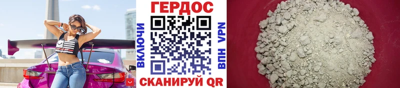 даркнет клад  Ликино-Дулёво  Героин гречка  закладка 