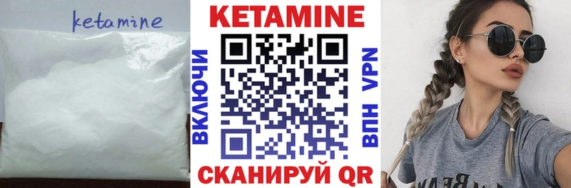 блэк спрут tor  Ликино-Дулёво  Кетамин ketamine 
