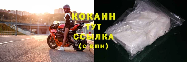 кокаин перу Алексин