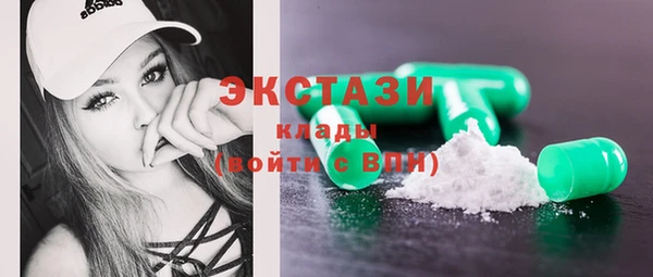 экстази Алексеевка