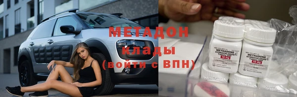 экстази Алексеевка