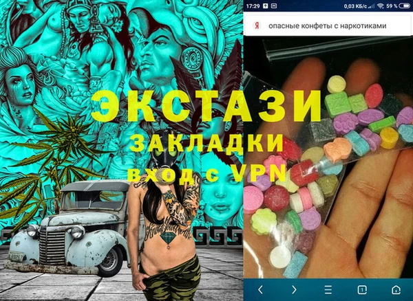 кокаин перу Алексин
