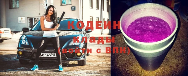 стаф Нягань