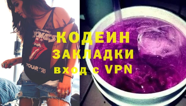 стаф Нягань