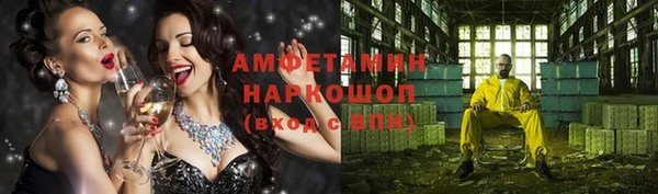 экстази Алексеевка