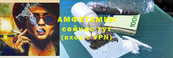 экстази Алексеевка