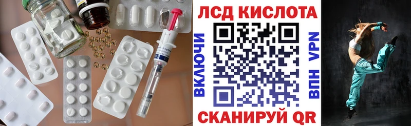 ЛСД экстази ecstasy  ссылка на мегу   Ликино-Дулёво  где найти наркотики 