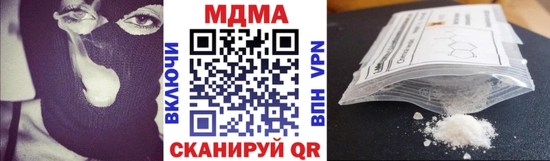 МДМА кристаллы  дарк нет Telegram  Ликино-Дулёво  blacksprut как зайти 