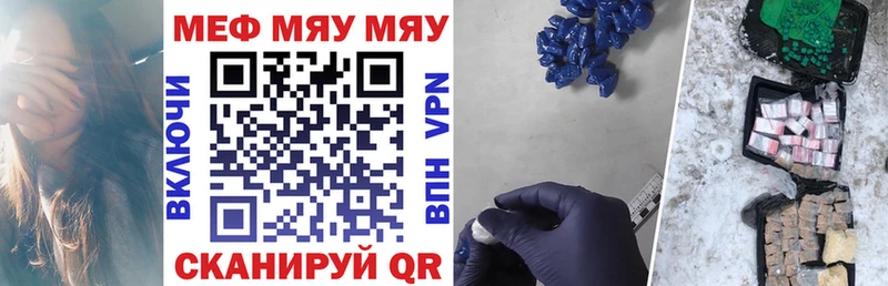 купить наркоту  Ликино-Дулёво  МЯУ-МЯУ кристаллы 