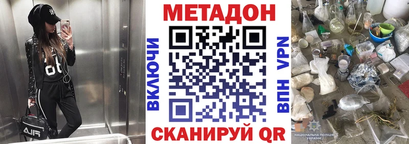 наркошоп  мега маркетплейс  МЕТАДОН мёд  Ликино-Дулёво 