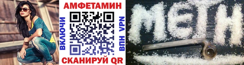 Метамфетамин мет  Ликино-Дулёво 
