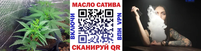 купить наркотик  Ликино-Дулёво  ТГК вейп с тгк 